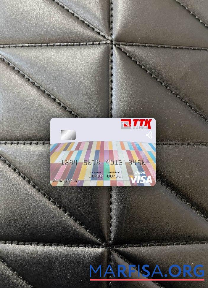 Realistic Macedonia TTK Banka AD Skopje visa debit card photolook front sample